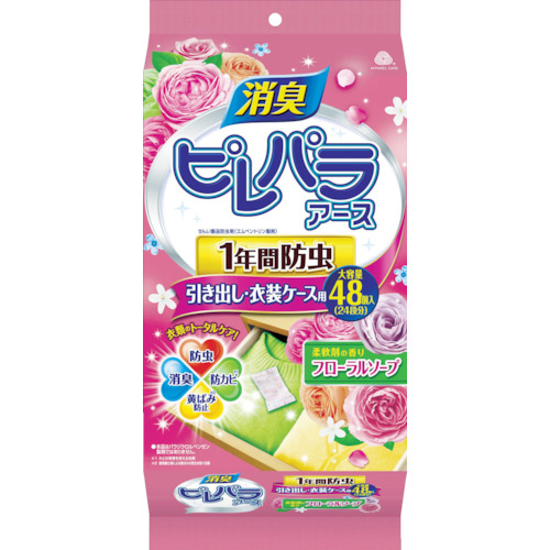 ピレパラアース柔軟剤の香りフローラルソープ引き出し用 1年防虫【567918】