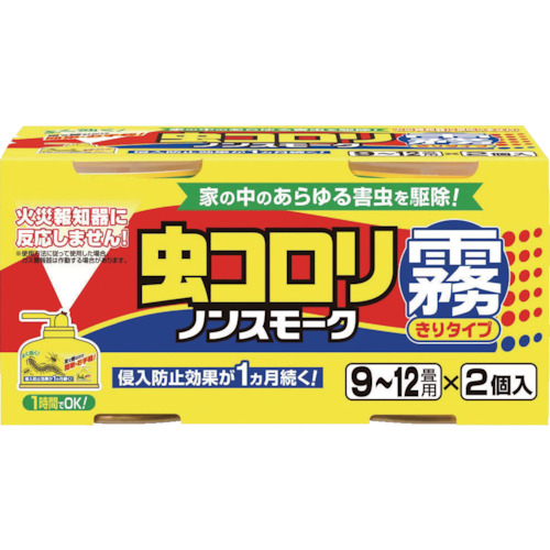 虫コロリノンスモーク9〜12畳 2P【252722】