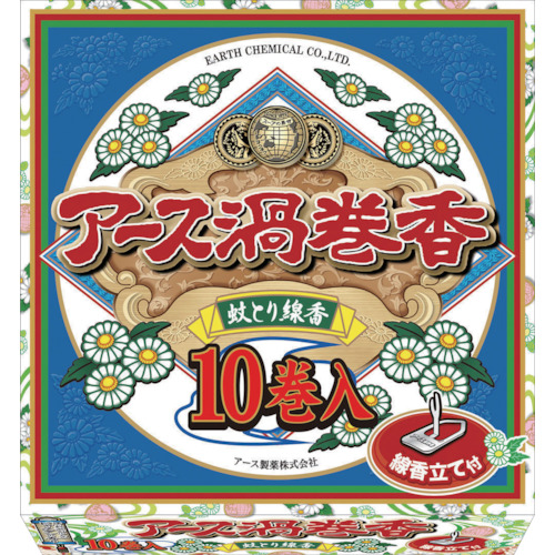 渦巻香 10巻函入【061102】