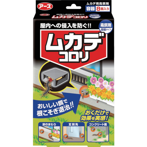 ムカデコロリ(毒餌剤)容器タイプ【275813】