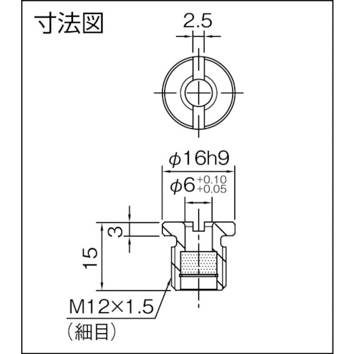 マグインキャッチャー【QCMA0612A】