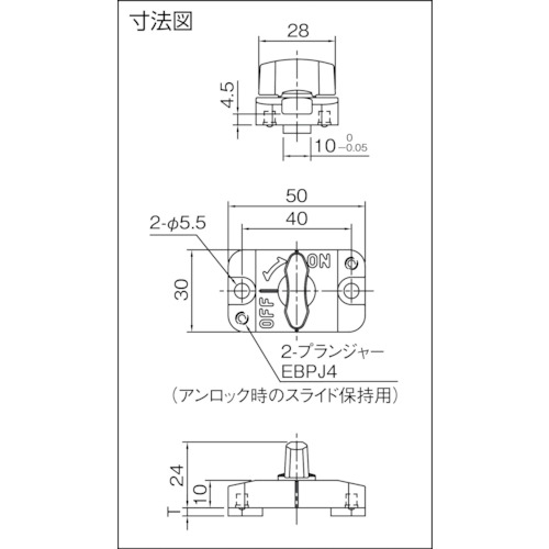 長穴スライドロック(金属ノブ)【QCSL1003-S】