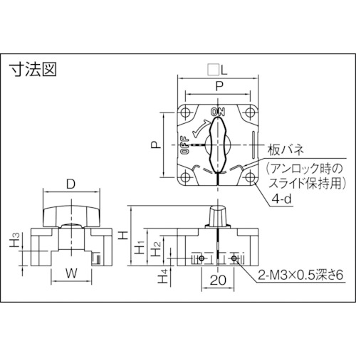 角鋼スライドロック(金属ノブ)【QCSQ3216-S】