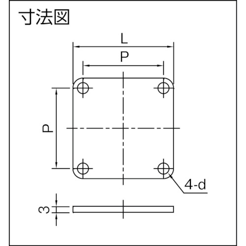 スペーサー【QCSQSP5003】