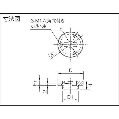 カムケース【QCTH0525-B-SUS】