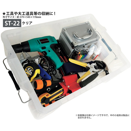 STボックス クリア #22【ST-22CR】