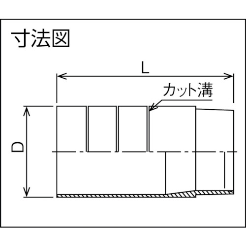 VU継手 持出しソケット 100【VUMBS100】