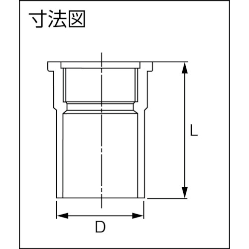 TS継手 スイセンソケット 30【TSWS30】