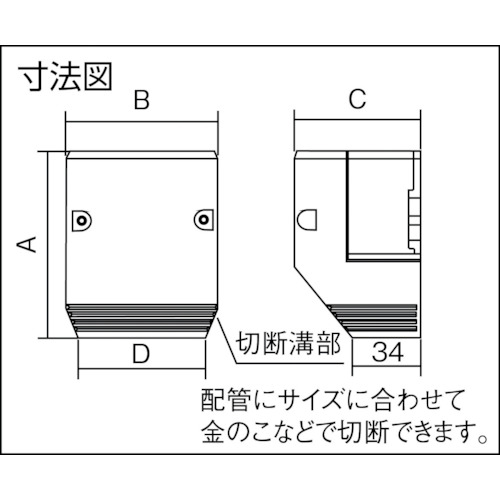エンド【DAS660KW】