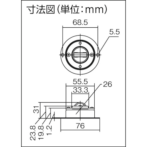 フリーベアローラーベア RC-30-5【RC-30-5】