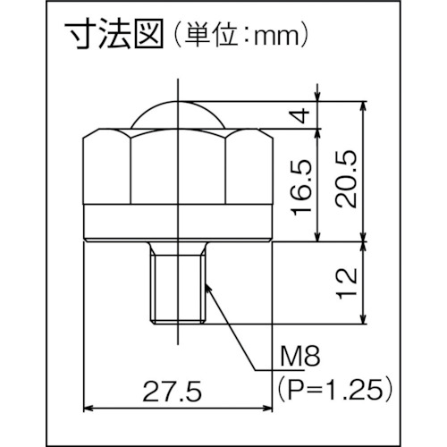 切削加工品上向用 C-5H-EX【C-5H-EX】