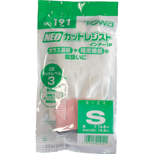NEOカットレジストインナー S【191-S】