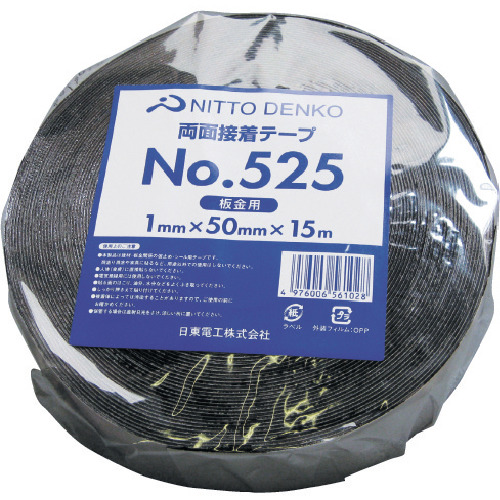 防水両面接着テープ No.525 10mm×15m【525-10】