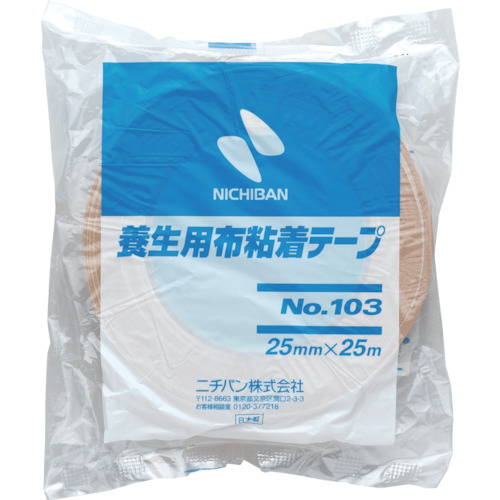 養生用布粘着テープNo.103黄土色 25mm×25m【103-25】