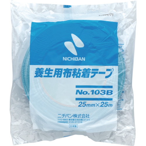 養生用布粘着テープNo.103Bライトブルー 25mm×25m【103B-25】