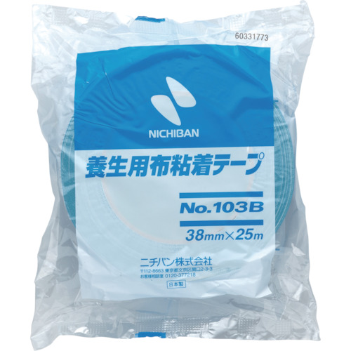 養生用布粘着テープNo.103Bライトブルー 38mm×25m【103B-38】