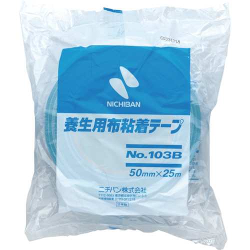 養生用布粘着テープNo.103Bライトブルー 50mm×25m【103B-50】