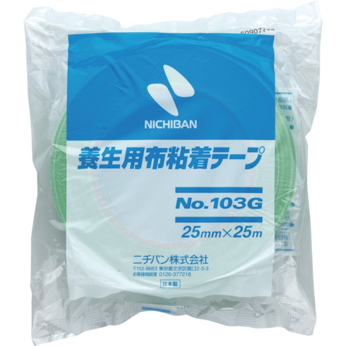 養生用布粘着テープNo.103Gライトグリーン 25mm×25m【103G-25】