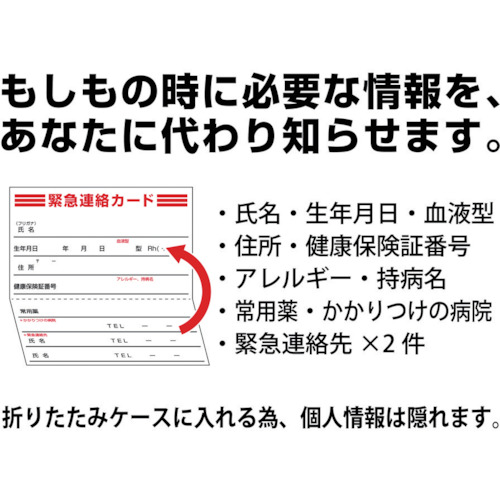 吊り下げ名札 脱着式 ヨコ名刺 ホイッスル付 5枚 青【NL-18-BU】