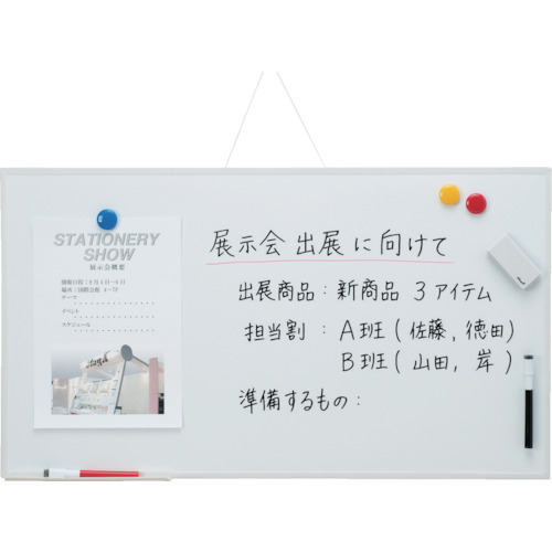 ホワイトボードMX(ワイド)【MXWH-WD】