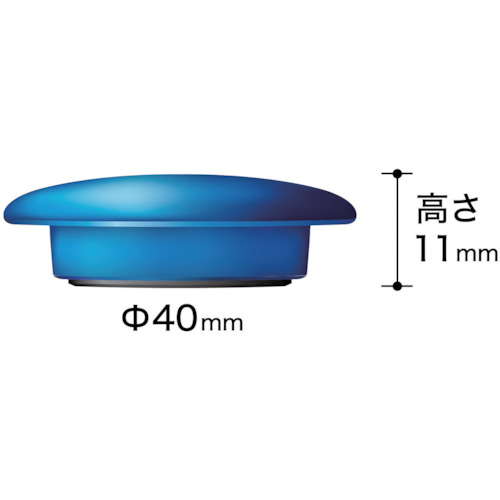 カラーボタン40Φ4P-赤【MFCB-40-4P-R】