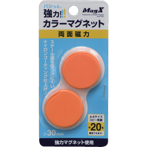 カラーマグネット橙2P【MFCM-30-2P-O】
