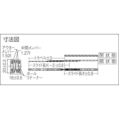 ダブルスライドレ-ル200mm【C2431-20】
