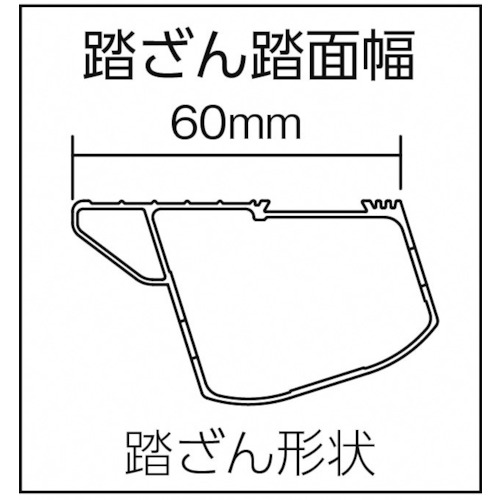 専用脚立【NAZ-210】