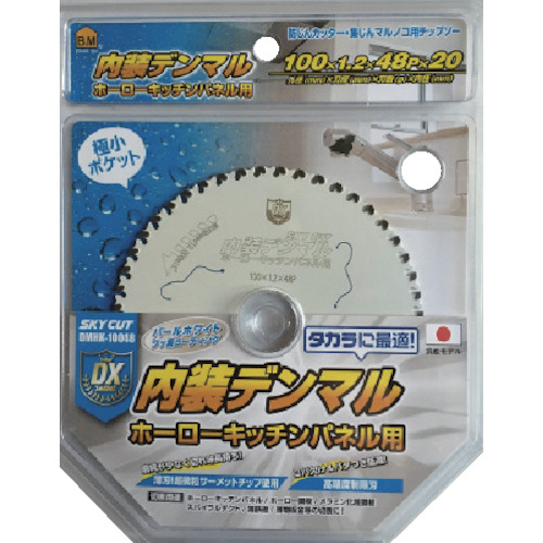 内装デンマル ホーローキッチンパネル用【DMHK-12560】