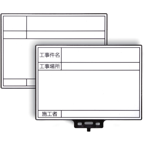 ハンドプラスボード ホワイトタイプ HP-W40【221304】