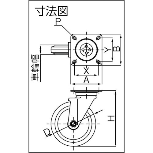 プレス製自在金具付赤ゴム車 75φ【RWJ75】