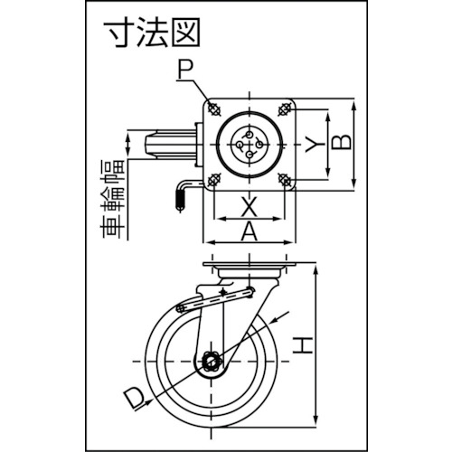 プレス製自在金具ブレーキ付赤ゴム車 75φ【RWJB75】