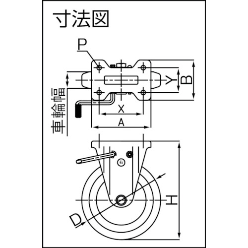 プレス製固定金具ブレーキ付赤ゴム車 75φ【RWKB75】