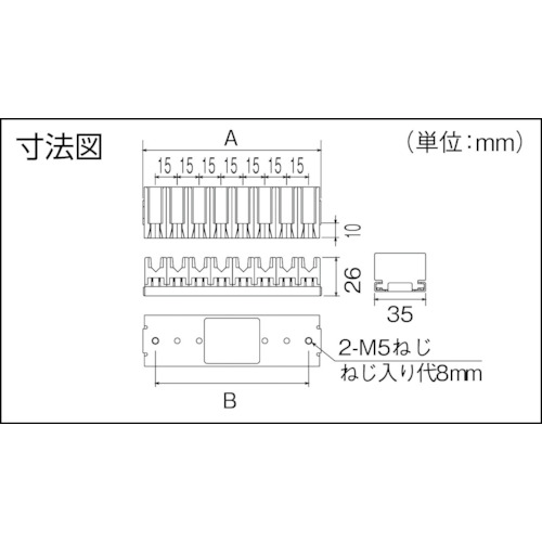 ガイドキャップ(直角用)【DH5836K】