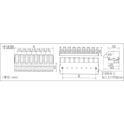 ガイドキャップ(後向き45°用)【DH5856K】