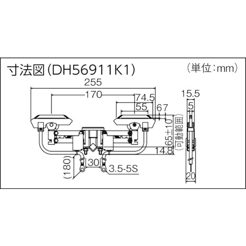 集電アーム タンデム型 角棒用【DH56911K1】