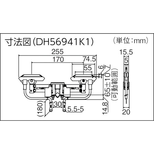 集電アーム 平型接続端子付 タンデム型 角棒用【DH56941K1】