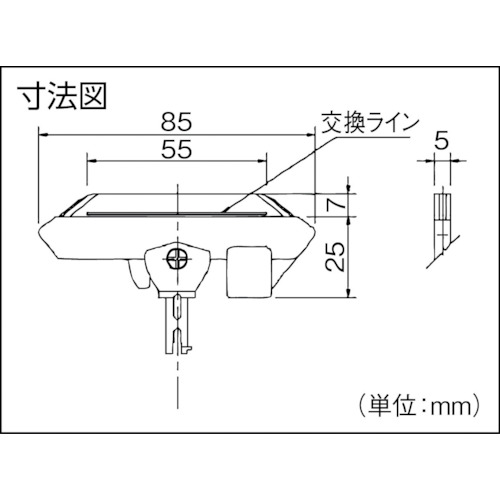 集電子 平形接続端子付【DH5684K2】