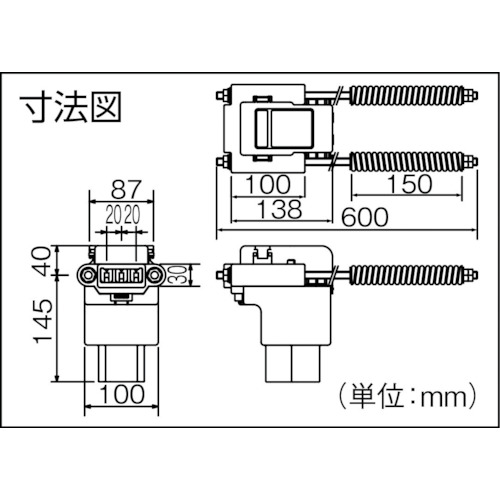 端末引締碍子【DH57052】
