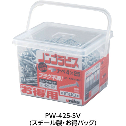 ノンプラビス 得用パック シルバー座付 PW-425-SV(750本入)【PW-425-SV】