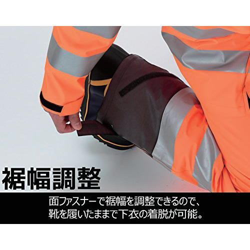雨衣 レインベルデN 高視認仕様 下衣 蛍光オレンジ 3L【RAINVERDE-N-SITA-OR-3L】