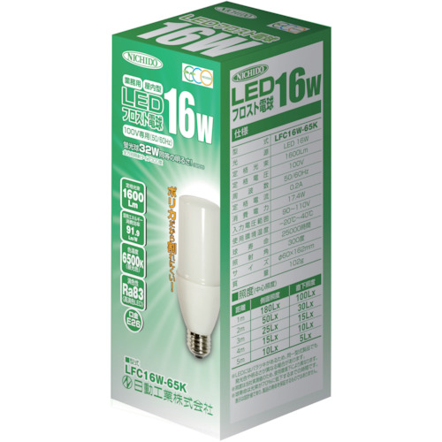 LED交換球 LEDフロスト電球16W E26 昼光色【LFC16W-65K】