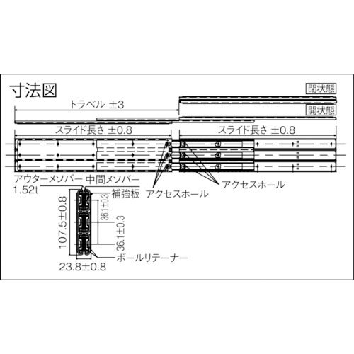 ダブルスライドレール457.2mm【C530-18】