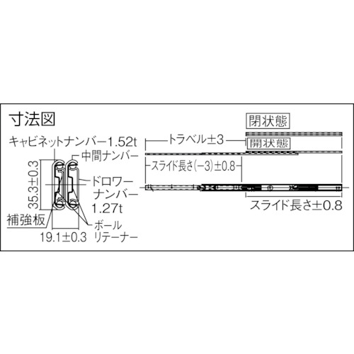 ダブルスライドレール508.0mm【C305-20A】