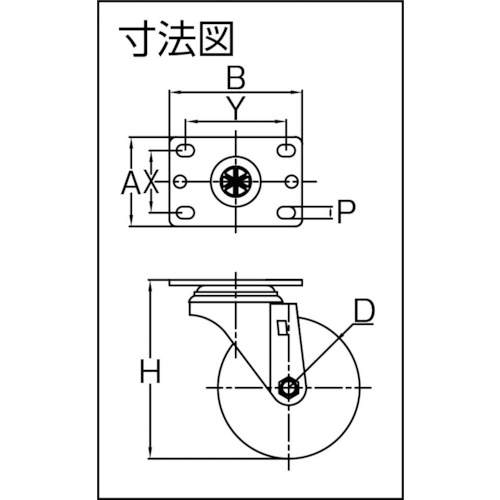 高弾性ゴムキャスター 自在 MIRゴム車 102mm【TP5040-01-MIR-TG】