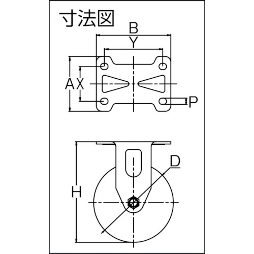 高弾性ウレタンキャスター 固定 PU車 127mm【TP5050R-01-HPU】
