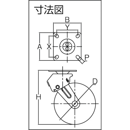 スプリング内蔵キャスター 固定 PU車 150mm【TP6061R-02-PSD-SA-R】