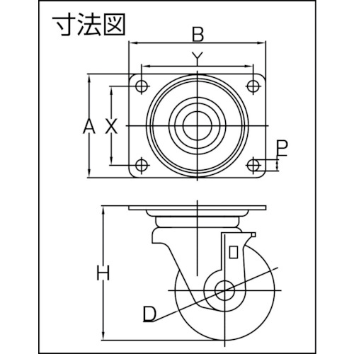 サムソン 産業用重荷重キャスター 自在 MCナイロン車 50mm【TP8020-01-MCNY】