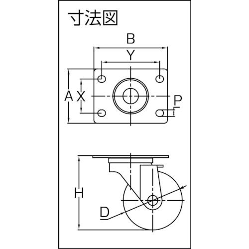 サムソン 防塵キャスター 自在 ゴム車 75mm【TP8230-01-HRB-TG】