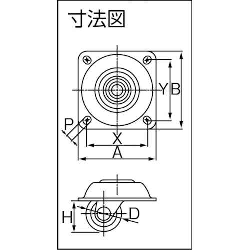 オールSUS低床式 高さ30 自在 特殊ナイロン 32mm【320TP-N32 H30BA】